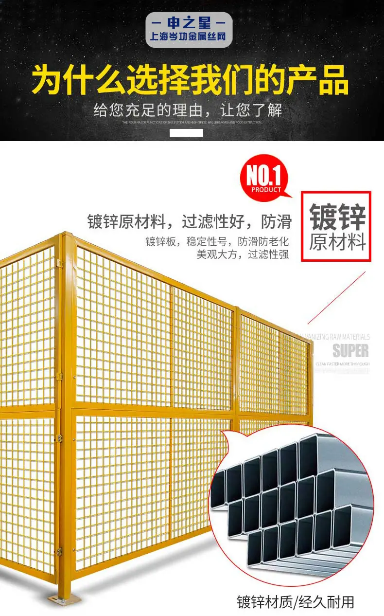 车间隔离网详情图2.jpg