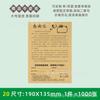 En stock carta de agradecimiento etiqueta papel papel kraft de alta calidad impresión tarjeta íntima de posventa comerciantes de la tienda cartón de devolución
