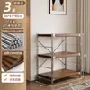 Lámpara de Pie Estilo Japonés Eje Sala de Estar Estantería de Almacenamiento Multicapa Cocina Balcón Armario de Almacenamiento Estante Pequeño Estante de Exhibición