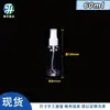 Botellas de Spray Ecológicas para Mascotas al por Mayor, Niebla Fina, Botellas Vacías para Limpieza Diaria, Botellas Transparentes Dispensadoras de Cosméticos y Desinfección