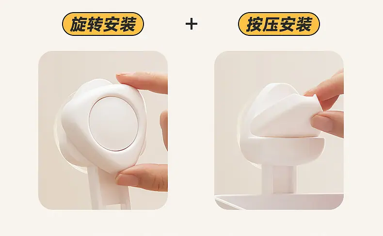 3029-3030吸盘收纳盒-1032-1033沥水盘-浴室