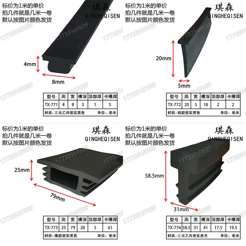 199 771-774 拷贝.jpg