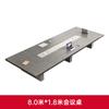 Mesa de conferência moderna simples de estilo de luxo leve Mesa longa e cadeira Combinação de sala de conferência Grande negociação Recepção Mesa longa