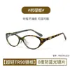 Óculos Oval Olho de Gato para Mulheres com Miopia, Podem Ser Personalizados com Lentes de Grau, Ultraleves, Armação Preta de Alta Qualidade, Essencial para um Look Sem Maquiagem