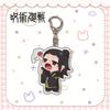 Nuevo llavero de dibujos animados Five Wu Tiger stick Youren acrílico impresión de doble cara colgante anime periférico