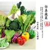 Simulación Hortaliza Verde Corazón Hoja Fruta Modelo de Comida Decoración de Cocina Adornos Cadena para Colgar Boceto Fotográfico Accesorios de Juego