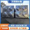 Tanque de Armazenamento de Água de Aço Inoxidável 304 Específico para Engenharia de Guangdong, Equipamento de Abastecimento de Água Soldado de Aço Inoxidável para Água Potável, Tanque de Água para Incêndio