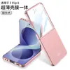 Funda adecuada para teléfono Samsung Z Flip8 ultradelgada, funda para pantalla pequeña con película integrada, cubierta protectora GKK mate personalizada anti-caídas