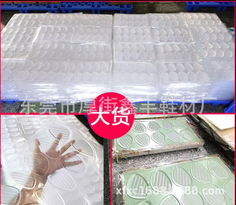 新波纹小前掌