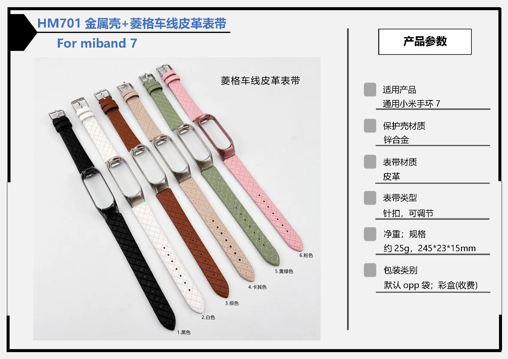 P11.701菱格车线皮.jpg
