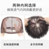 Peluca de mujer con textura texturizada, adecuada para madres de mediana edad y mayores, peluca completa voluminosa y natural hecha de cabello 100% humano, directo del fabricante