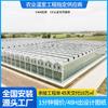 Invernadero Esqueleto Invernadero para Plantación de Verduras y Flores, Invernadero de Vidrio de Continuidad Inteligente con Protección Solar