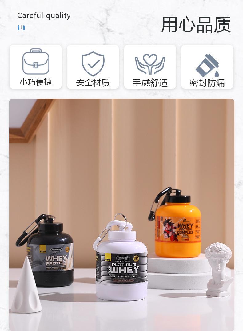 蛋白粉盒_02.jpg