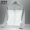 JEEP SPIRIT Moda de Verano Ligera Color de Contraste Deportes Juveniles Chaqueta Ligera Top 1597