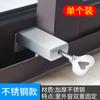 Cerradura de ventana, cerradura de seguridad para niños, artefacto, limitador antirrobo, pantalla de aleación de aluminio, cerradura de ventana, puerta y ventana, cerradura de puerta corrediza