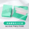 Venta Directa de Fábrica Paño de Pulir Plata para Cuidado de Joyería, Mantenimiento de Decoración de Plata para Pulseras y Collares, Paño de Pulir, Paño Especial Anti-Oxidación