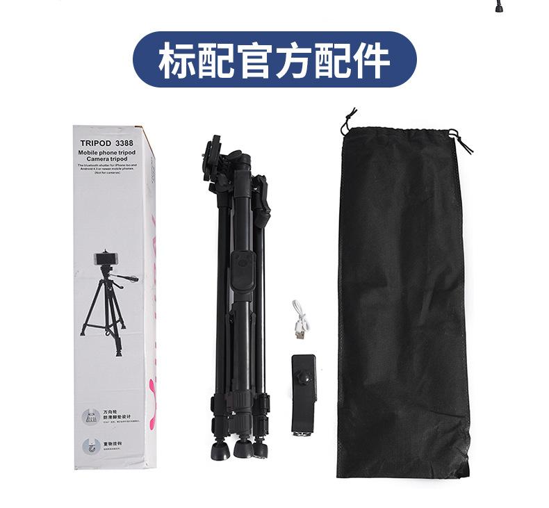 定制三脚架