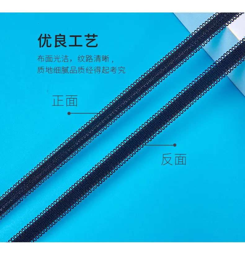 90-1cm双边蜈蚣带柏伦_03.jpg