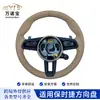 Adecuado para Porsche Cayenne Paramela 718 actualización del conjunto del volante de fibra de carbono viejo modificado nuevo
