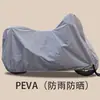 Funda de lluvia engrosada para vehículo eléctrico, cubierta universal con protección solar para motocicleta y bicicleta eléctrica, protección contra lluvia y viento, poncho de lluvia para bicicleta
