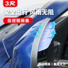 Espejo retrovisor con patrón de fibra de carbono para coche, protector contra la lluvia, nuevo protector universal contra el ruido del viento y resistente al viento.