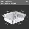 Caja de Papel de Aluminio Horno Barbacoa Huevo Horneado Rectangular Hogar Comercial Caja para Llevar con Tapa Lonchera de Papel de Aluminio