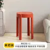 Taburete de Plástico para el Hogar Grueso Redondo Apilable Resistente Duradero Silla para Mesa de Comedor Taburete Alto Reserva Molino de Viento Taburete de Goma