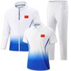 Terno de lazer para esportes de equipe chineses Treinadores de Wushu masculinos e femininos Sanda Training Suit Sports Students Short Long Sleeve Terno de três peças