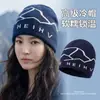2026 Gorro Fino Jacquard Americano para Mujer Otoño Invierno Cálido Gorro de Punto para Hombre Gorro de Lana para Exteriores Gorro con Letra Inglesa