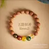 Pulseira Natural de Madeira de Pessegueiro Cinco Vias do Deus da Riqueza para Homens e Mulheres Ágata Contas de Buda Amuleto para Atrair Riqueza e Transferência Pulseira de Contas para Homens