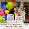 Ambiente de Aniversario de Apertura Arreglo Ramo de Globos Letrero de Bienvenida Tablero Kt Decoraciones de Escena para Escuela Jardín de Infantes