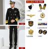 Vestido de uniforme de tripulación uniforme de capitán de yate tripulación de belleza cena de tripulación disfraz regular disfraz de actuación traje traje hombres