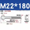 Parafuso Olhal de Dobradiça de Aço Inoxidável 304 Parafuso com Furo Parafuso de Argola de Levantamento Haste de Parafuso Parafuso Giratório Olho de Peixe M5M6M8M10