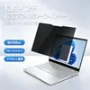 Tela Magnética Anti-Espionagem para Laptops de 13 polegadas, Magnética e Removível, Uso Dupla Face, Universal para Laptops