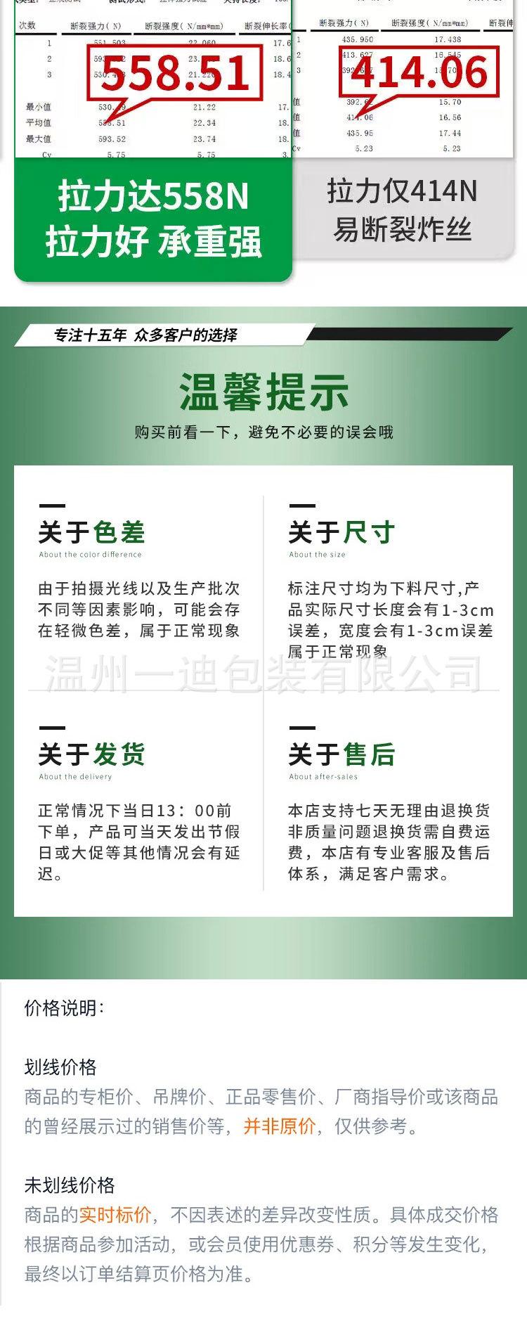 白色_08