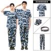 Uniforme de Entrenamiento Militar Traje de Camuflaje para Estudiantes de Secundaria y Preparatoria Verano Nuevo Estilo Cómodo y Transpirable Ropa General Militar de Entrenamiento Escolar