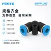 Conexão roscada tipo L de engate rápido FESTO NPQE-L-Q4-E-P10 conector de tubulação industrial original