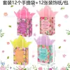 Bs085 Comércio Exterior Espanhol Bênçãos Dia das Mães Festa de Feriado Lembrancinhas Sacolas de Papel para Presente Papel Decorativo
