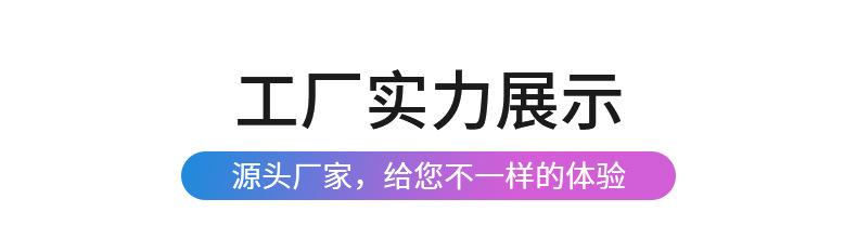镭射袋详情页_01.jpg