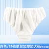 Roupa Íntima Descartável para Adultos Homens e Mulheres Salão de Beleza Vaporização Tamanho Grande Papel Não Tecido Shorts Roupa Íntima Espessada Embalagem Individual