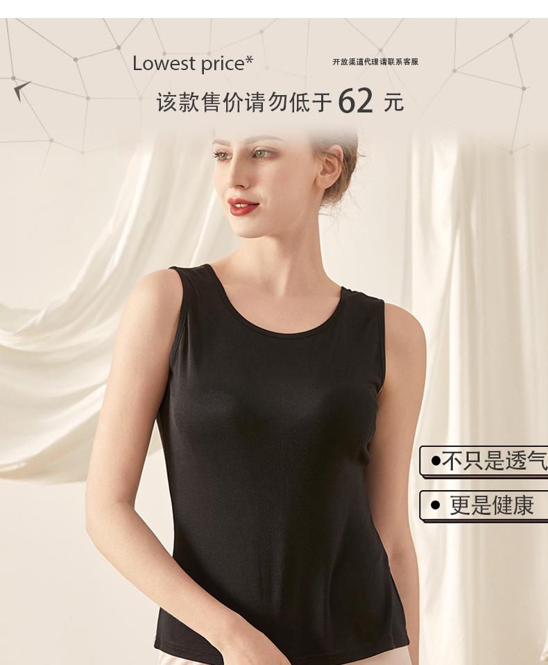 桑蚕丝真丝显瘦背心详情_01