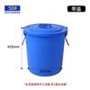 Cubo de Agua de Plástico Material PE Cubo para Almacenamiento de Agua Doméstico Cubo Redondo Grande de Plástico Blanco Engrosado Azul con Tapa 100L Se Puede Equipar con Anillo de Presión