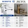 Grifo de lavabo extraíble de agua fría y caliente, grifo de encimera cromado espejo, accesorio de baño de lavabo de un solo mando