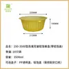 Caja de Papel de Aluminio Olla Desechable para Hot Pot Tazón para Freidora de Aire Olla de Papel de Aluminio para Exteriores Empaque para Llevar Lonchera de Papel de Aluminio