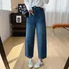 Jeans de tiro alto elásticos en cuatro direcciones, corte curvo adelgazante para mujer, pantalones balloon cropped de otoño para cuerpo tipo pera, nuevo modelo 2026 H082107