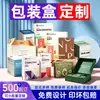 Cajas de cartón corrugado blanco personalizadas para regalos, cosméticos y recuerdos, con impresión de logotipo y empaque a medida