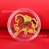 Adesivo de Celular Dourado do Ano do Cavalo, Feito Sob Medida com Sua Imagem, Ouro Puro 999, Adesivo Colorido para Celular com o Deus da Riqueza, com Verso Adesivo, Contém 2mg de Ouro
