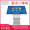 Quiosco de consulta vertical Yuke Century Computadora táctil interactiva Máquina publicitaria de pie Terminal multimedia de autoservicio