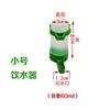 Dispensador de Agua para Aves, Alimentador Automático para Loros, Botella de Agua Colgante para Codornices, Alimentador, Suministros de Caja de Comida