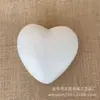 Espuma Amor Poliester Forma de Corazón de Dragón Corazón de Durazno Diadema Sólida Decoración Festiva Hecho a Mano DIY Decoración de Caja de Regalo